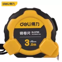 得力/deli 卷尺 DL3795 黄色 钢卷尺