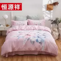 恒源祥缤纷花影全棉活性四件套200*230cmTBK2037单位:套