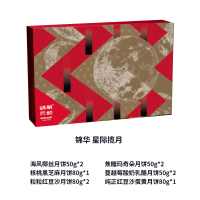 锦华月饼星际赏月620g广式中秋月饼礼盒 锦华月饼星际揽月620g*(1盒)