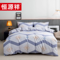 恒源祥艾兰娜全棉四件套(床笠款)200*230cmTBK3018单位:套