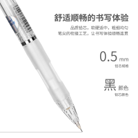 得力 S325 活动铅笔 0.5MM 1支