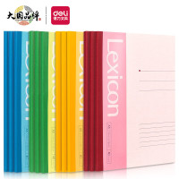 得力(deli)A5/50张无线装订软抄本7652 60本装