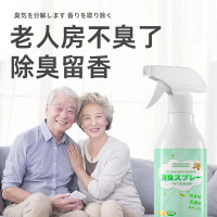 长品除味喷雾消臭除异味500L