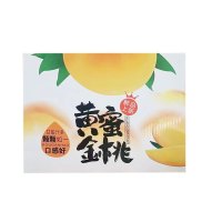 [熊猫鸟]顺丰快递 礼盒装 山东新鲜黄桃 新鲜水果 净重4.5斤 香甜可口 坏果包赔