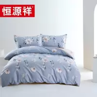 恒源祥古典风雅全棉四件套200*230cmTBK2018A单位:套