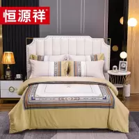 恒源祥圣维纳水洗真丝四件套 200*230cmTBK3031 单位:套