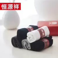 恒源祥全棉礼盒男均码HYX1019单位:盒
