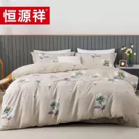 恒源祥梦境花开水洗棉四件套200*230cmTBK2016单位:套