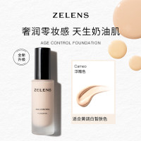 ZELENS Age光泽冻龄养肤奶油肌粉底液30ml浮雕色乳霜混合皮干皮适用持久保湿遮瑕适合黄调白皙肤色的粉底液