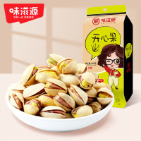 味滋源开心果100g5件装