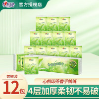 心相印210mm*210mm4层7片茶语手帕纸 12包