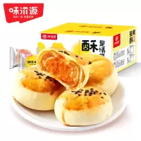 蛋黄酥红豆110g
