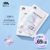 藻丽人二裂酵母润颜美肌面膜28g*6片