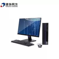清华同方TL630龙芯3A5000/8G/256G/23.8麒麟V10正式版+WPS+OFD