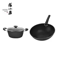 张小泉精铁雪波纹锅具二件套 C35422000