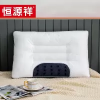 恒源祥磁力乳胶枕48*74TZT1024单位:只