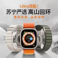 适用iwatch8表带苹果se2手表AppleWatch7代6/5替换腕带Ultra高山回环49mm男女腕带1669XD