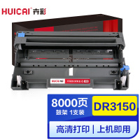 卉彩DR3150硒鼓适用兄弟HL-5240/HL-5250DN/MFC-8460N/MFC-8860DN