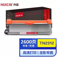 卉彩TN2312粉盒适用兄弟HL-2560DN/DCP-7180DN/7080/7480D/7880DN硒鼓碳粉盒墨盒