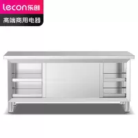 乐创单通工作台1000*800*800 LC-J-DT1008