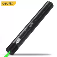 得力/deli 激光笔 DL552002 绿光激光笔