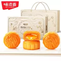 味滋源中秋月饼港式奶黄流心480g