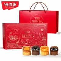 味滋源中秋月饼港式混合口味480g