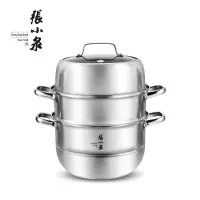 张小泉爱家复底三层加厚蒸锅 C35200100