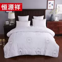 恒源祥黛芙妮纯新羊毛被200*230cmTGB1007单位:条