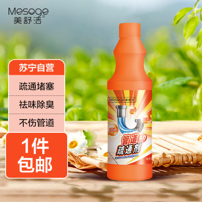 美舒洁管道疏通剂凝胶500ml*1