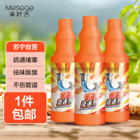 美舒洁管道疏通剂凝胶500ml*3