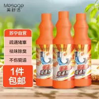 美舒洁管道疏通剂凝胶500ml*3