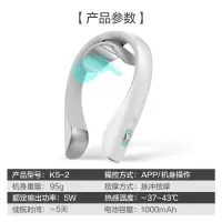 SKG 颈椎按摩器K5-2颈部按摩仪脖子按摩器肩颈护颈仪热敷蓝牙APP 云镜白一件