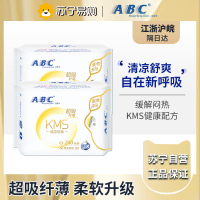 ABC KMS纤薄棉柔超吸日用卫生巾240mm*16片(KMS健康配方)