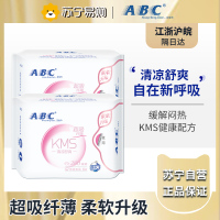 ABC纤薄棉柔超吸夜用卫生巾280mm*16片(KMS健康配方)