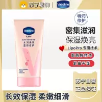 凡士林维他亮肤烟酰胺亮采修护润手霜50ml 焕亮保湿滋养 包装随机