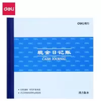 得力(deli) 账本账簿现金总账存货分类账账夹账本财务办公用品会计账簿 现金日记账 3450 5本装