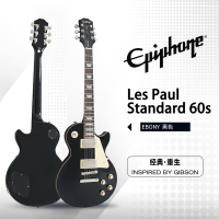 epiphone易普锋电吉他Les Paul Standard'60s初学者入门LP Standard 60s黑色