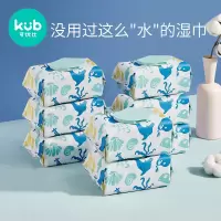 KUB 可优比-海洋水湿巾80抽*8包