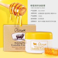 OLIVIAM 澳洲原装进口芦荟面霜绵羊油面霜补水滋润保湿水润100g/瓶 蜂蜜面霜