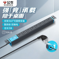公牛(bull) GNE-1080 全长3米 PDU机柜插座 插线板 插排 拖线板