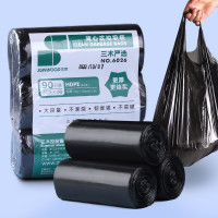 三木 6026 背心式手提垃圾袋中号 50cm*70cm 90只 黑色 (计价单位:包)