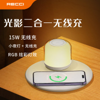 RECCI RLS-L17光影二合一无线充(极光白)