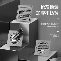 正山枪灰色30不锈钢地漏卫生间浴室淋浴洗衣机下水道全铜防臭芯4