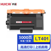 卉彩LT401粉盒 适用联想LJ4000D/5000DN/M8650DN/8950DNF硒鼓碳粉盒墨盒
