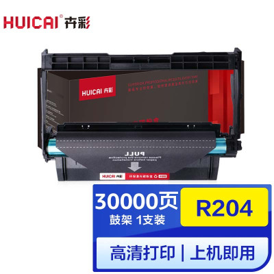 卉彩MLT-R204硒鼓 适用三星m3325nd/M3375/M3825/M4075硒鼓碳粉盒墨盒