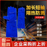 威特仕电焊手套10-2054 XL牛皮加长款烧焊气焊手套 加厚耐磨焊工手套隔热阻燃防烫手套