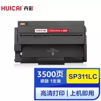 卉彩SP311LC硒鼓 适用理光310DNw/320DN/325SNw/320SFNw/320SN硒鼓碳粉盒墨盒