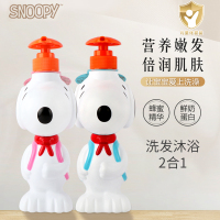 史努比儿童洗发水沐浴露二合一3岁+男孩女孩3D卡通洗护蜂蜜牛奶500ml