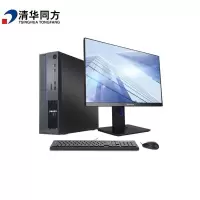 清华同方TZ830兆芯/16G/512G/2G独显/23.8银河麒麟V10正式版